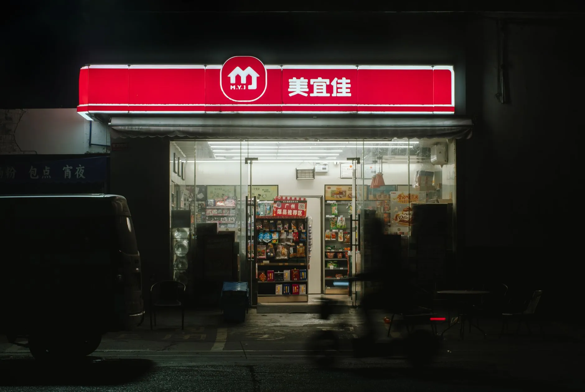 清远有机种植中土壤改良技术的应用与实践要点